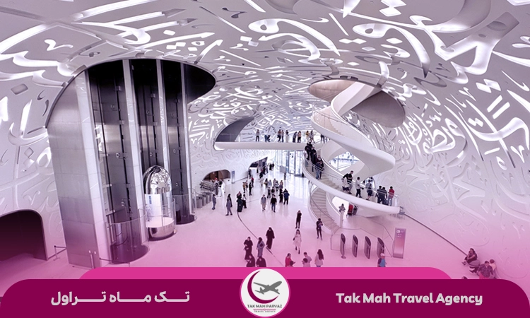 معماری موزه آینده دبی