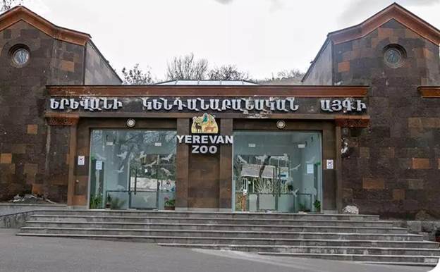 باغ وحش ارمنستان-تکماه تراول
