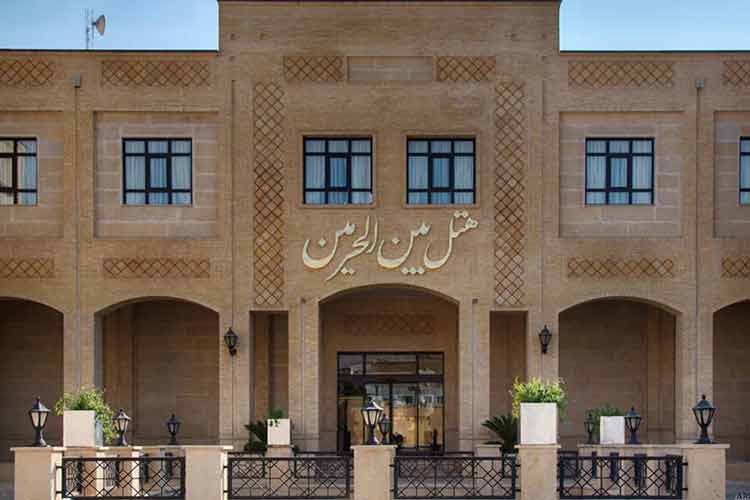هتل بین‌الحرمین شیراز